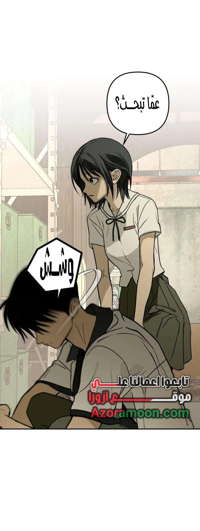 الصفحة 51