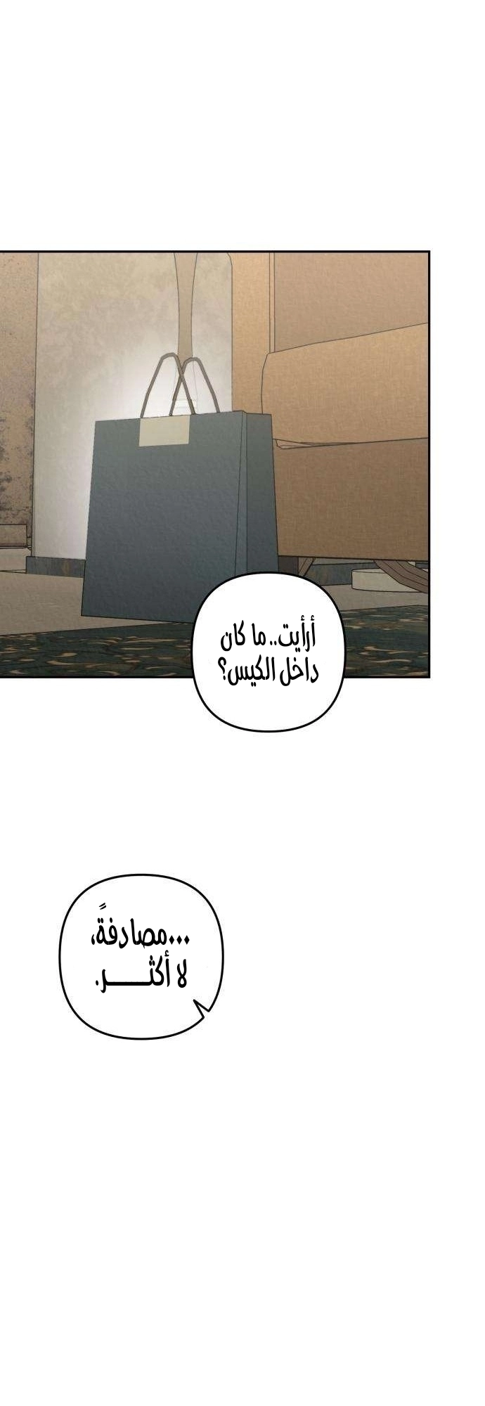 الصفحة 57