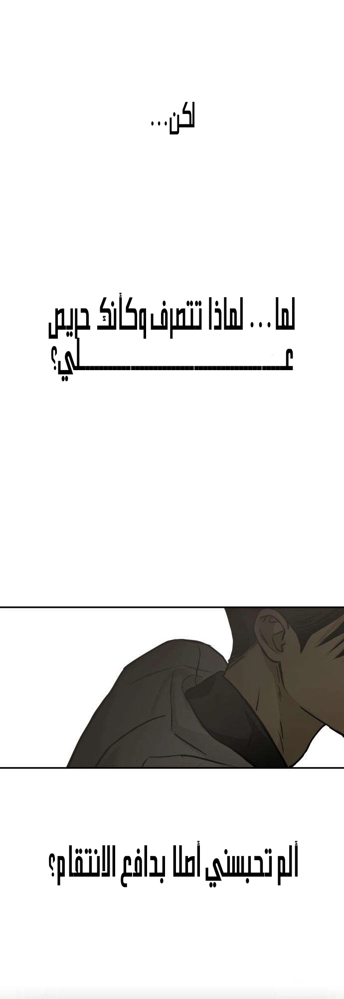 الصفحة 60