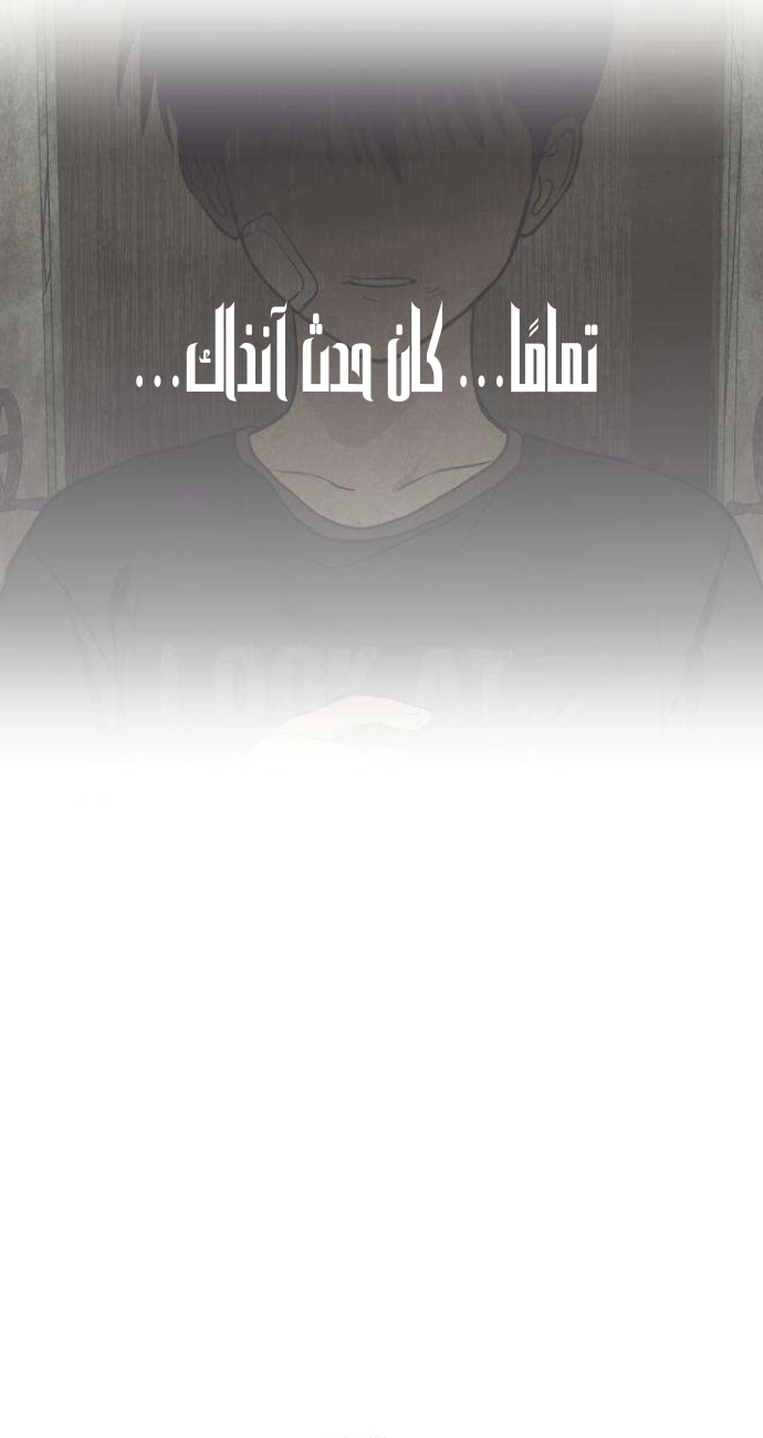 الصفحة 61