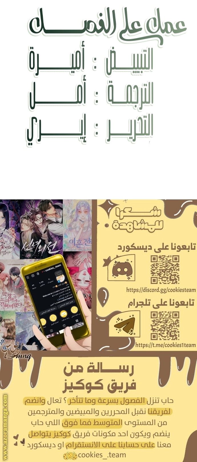 الصفحة 63