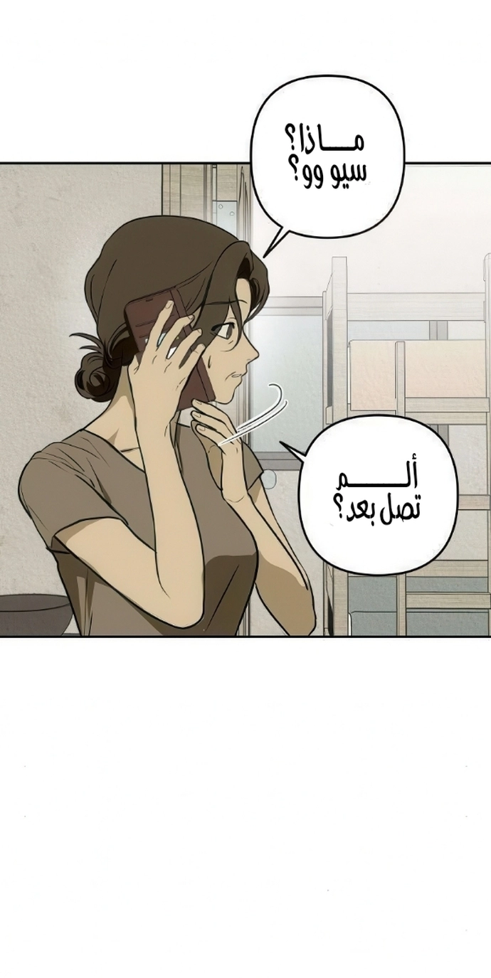 الصفحة 2