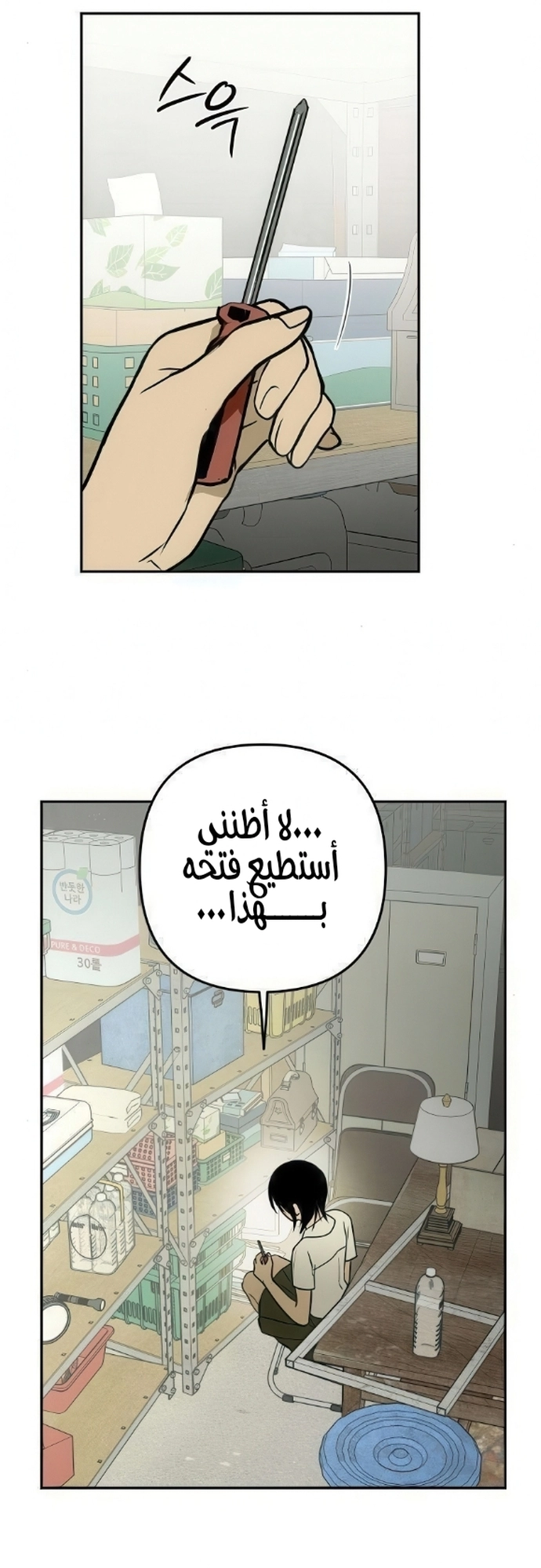 الصفحة 9