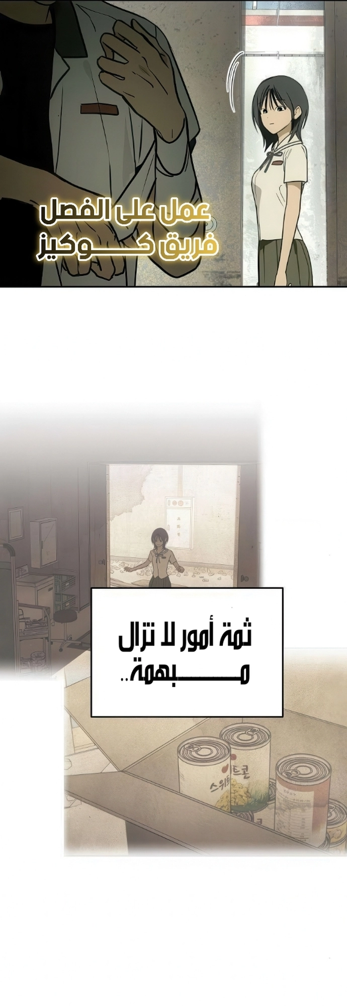 الصفحة 15