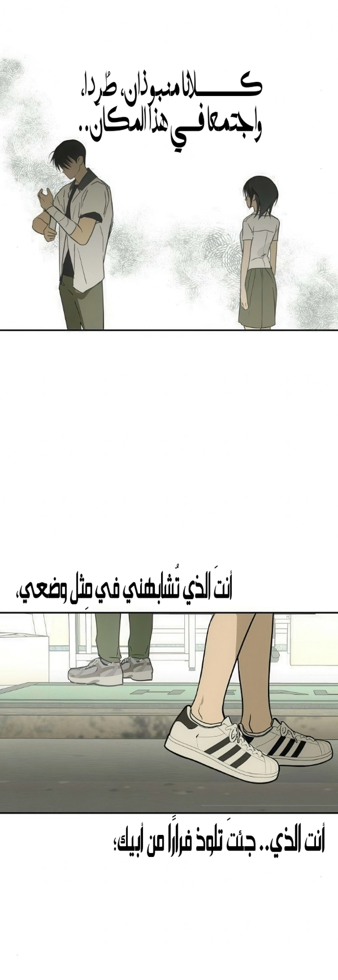 الصفحة 18