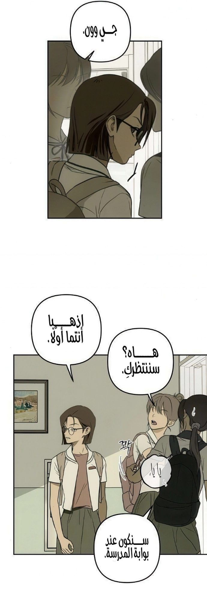 الصفحة 25