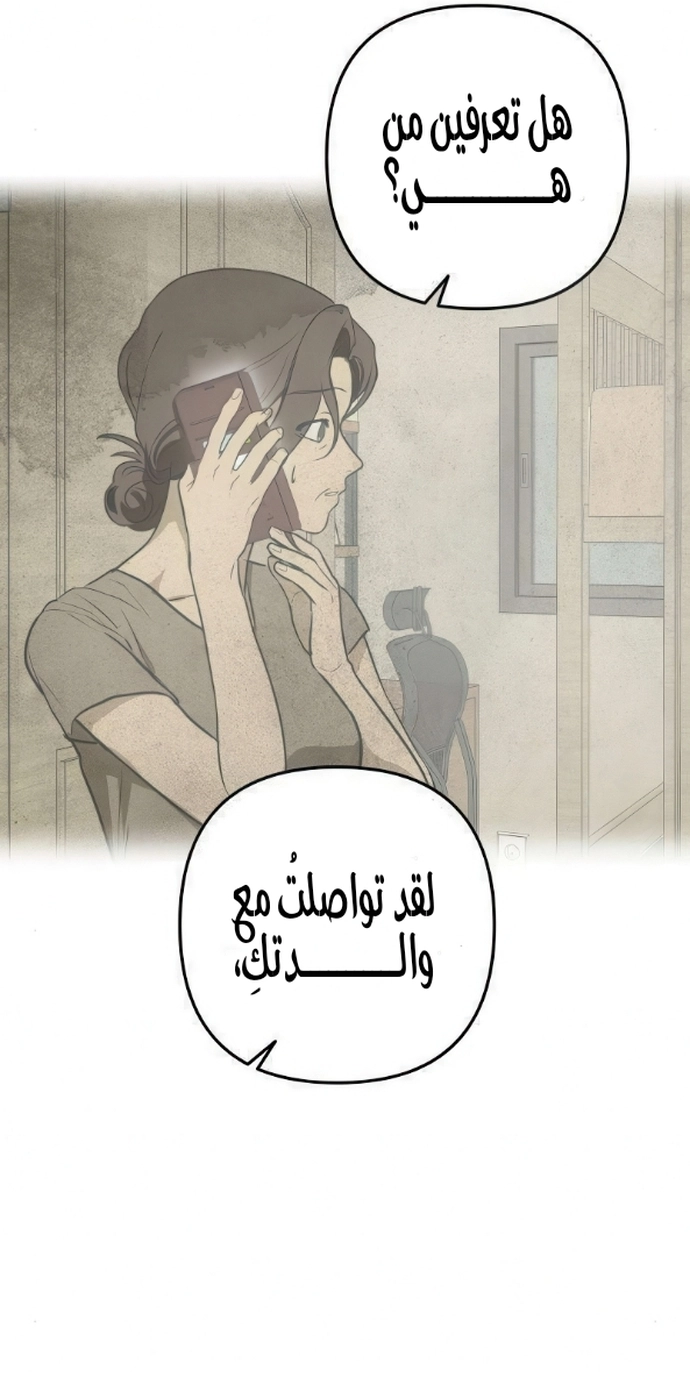 الصفحة 28