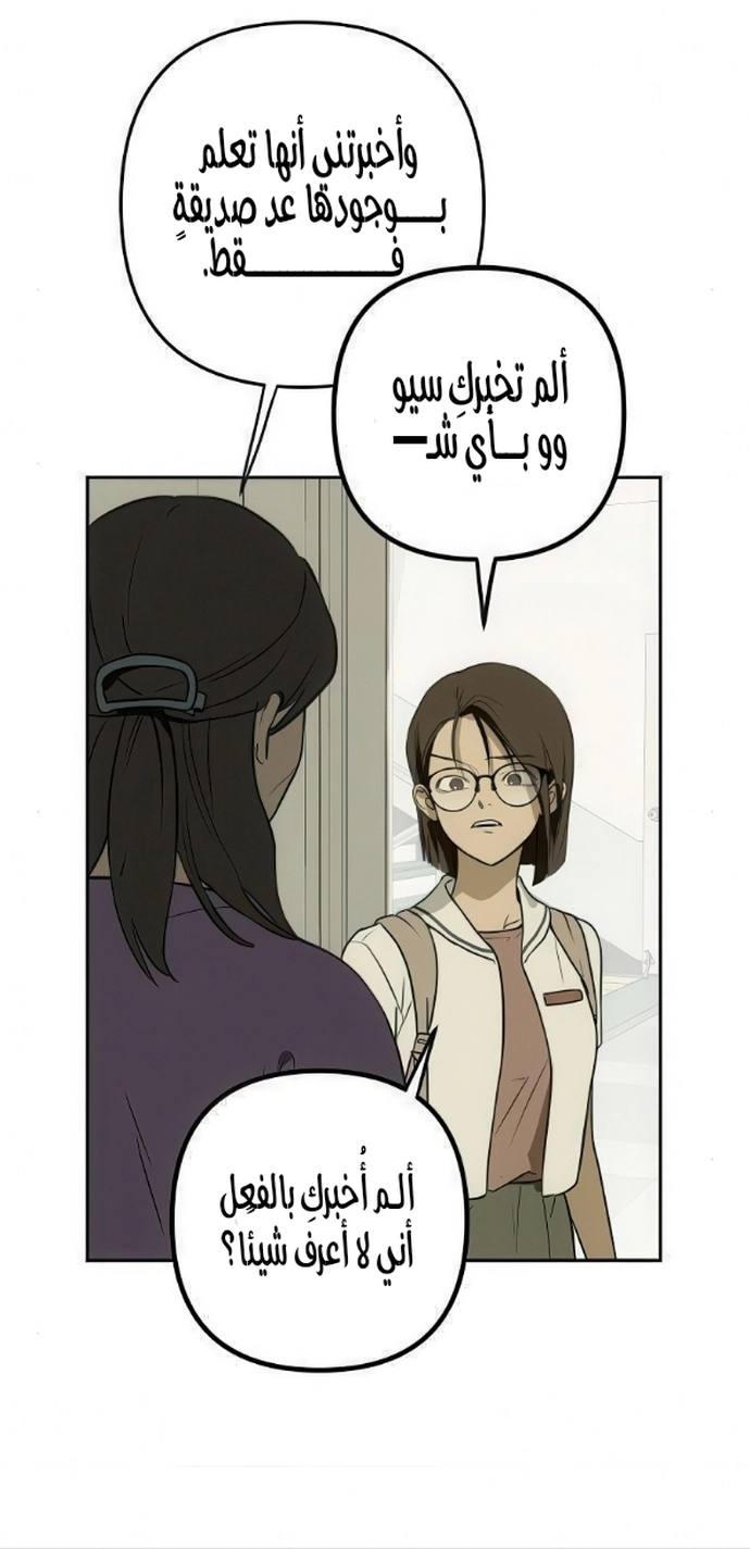 الصفحة 29