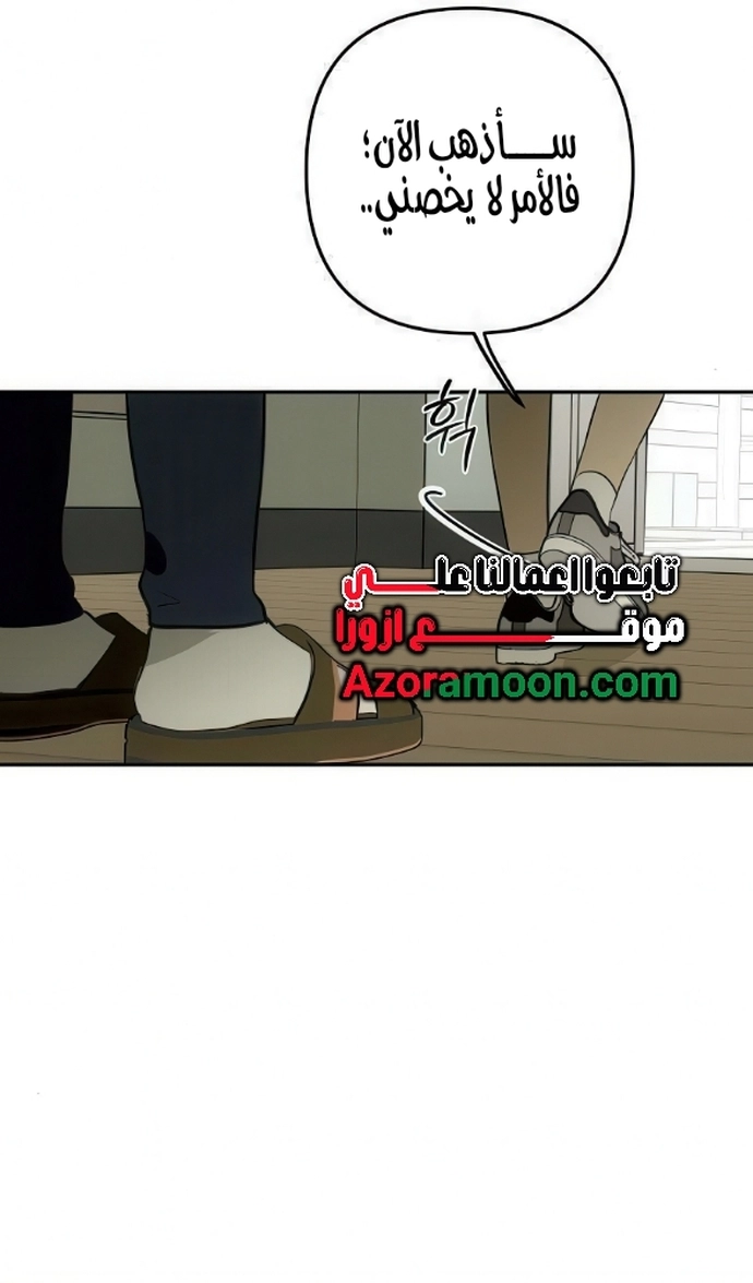 الصفحة 30