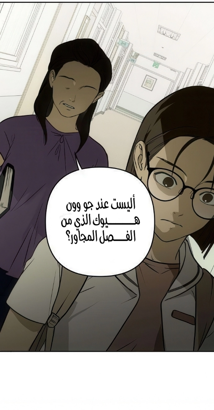 الصفحة 31