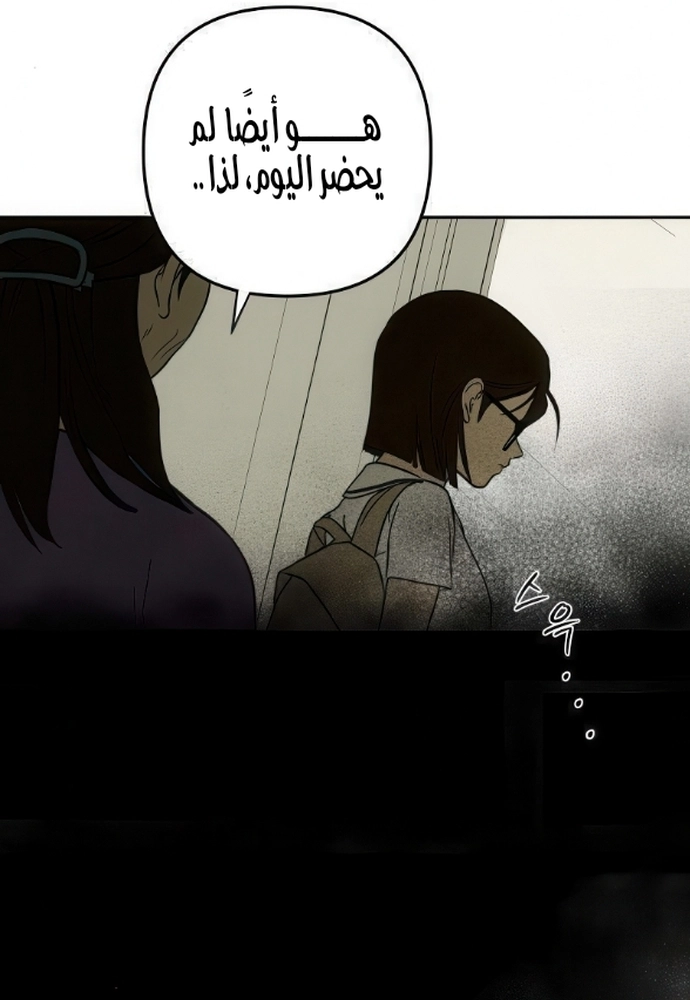 الصفحة 32
