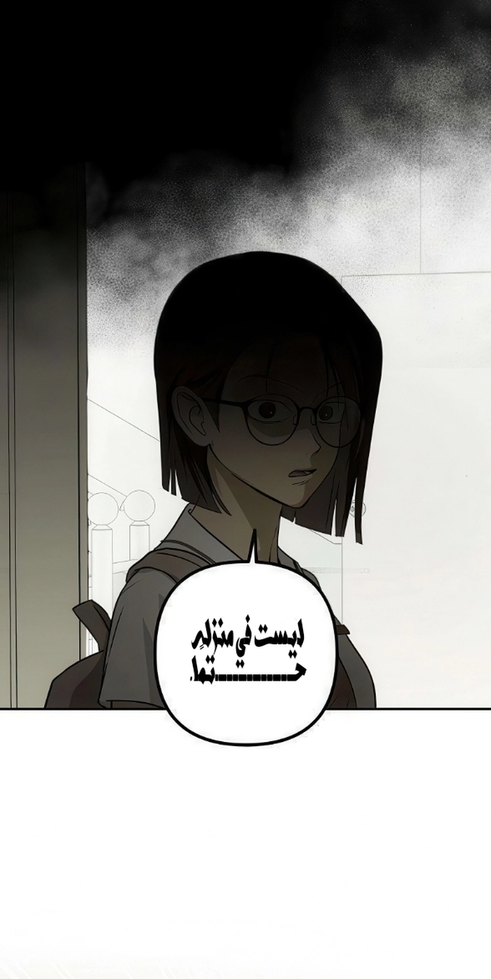 الصفحة 33