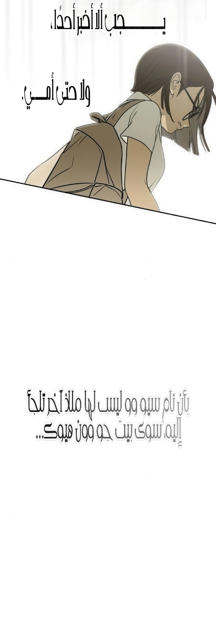الصفحة 35
