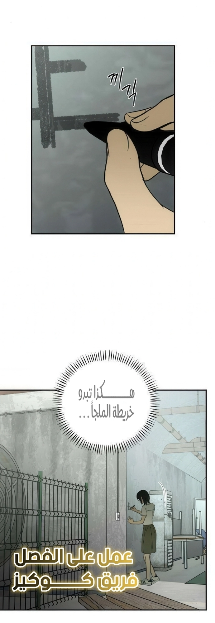 الصفحة 36