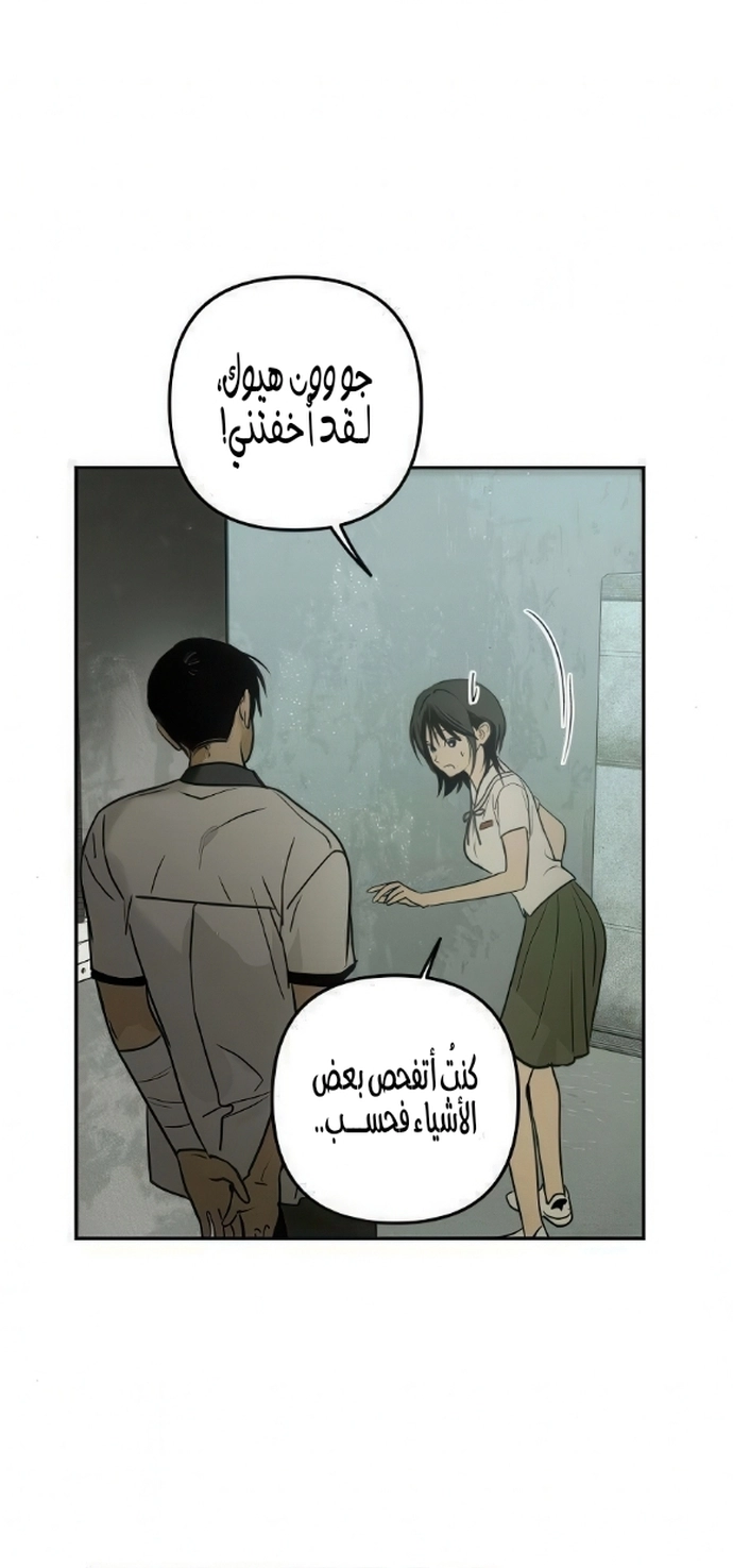 الصفحة 40