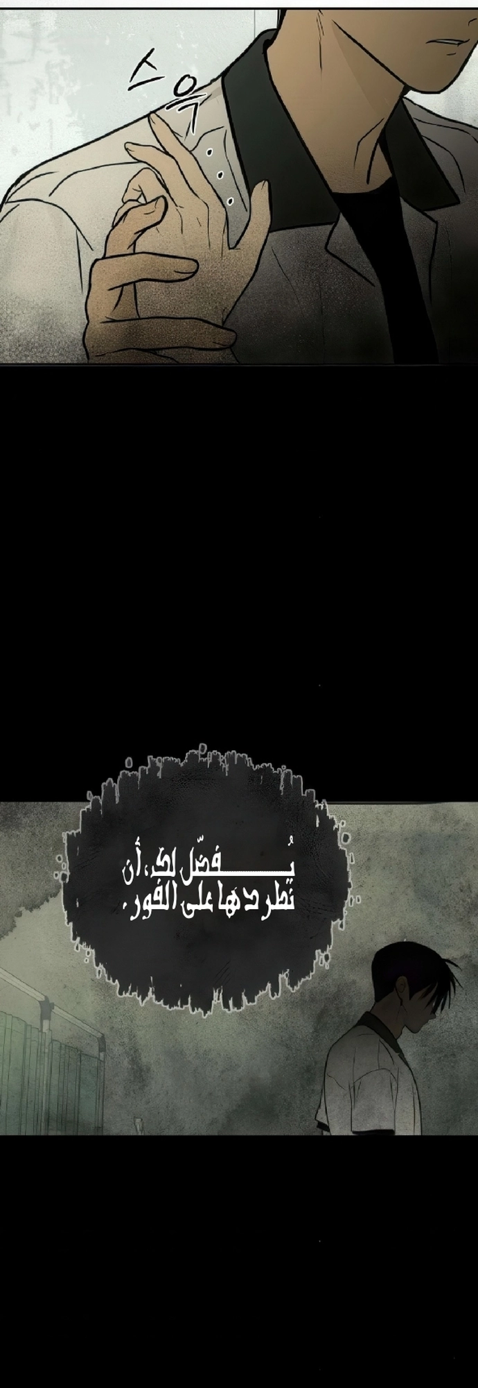 الصفحة 48