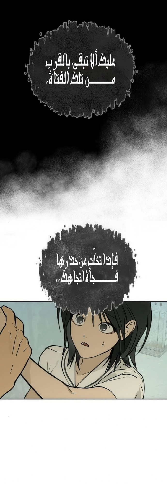 الصفحة 49