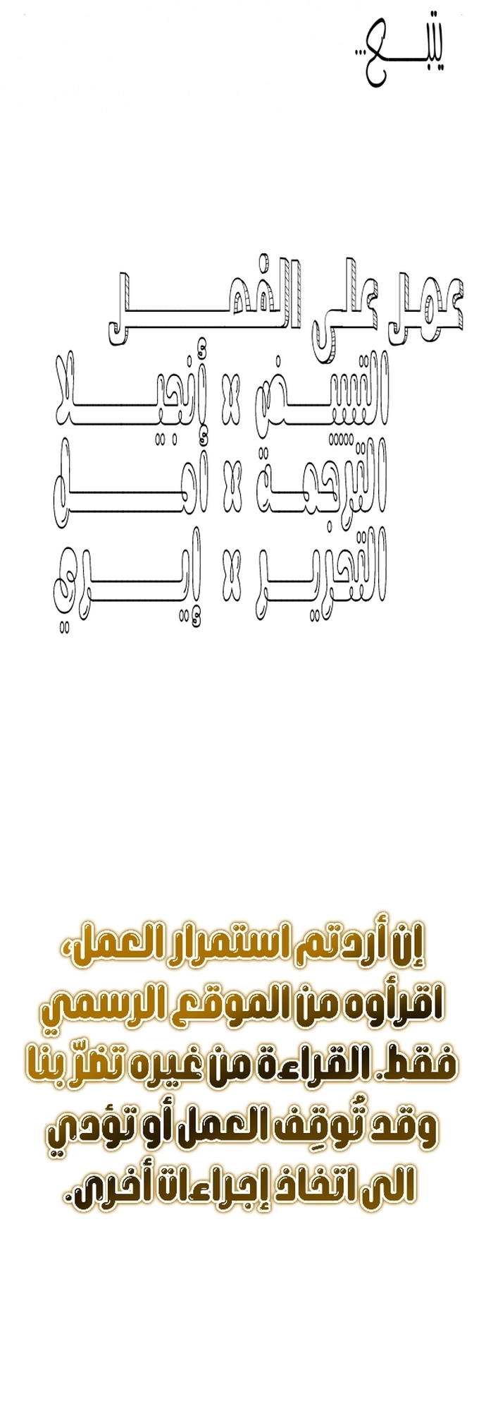 الصفحة 51