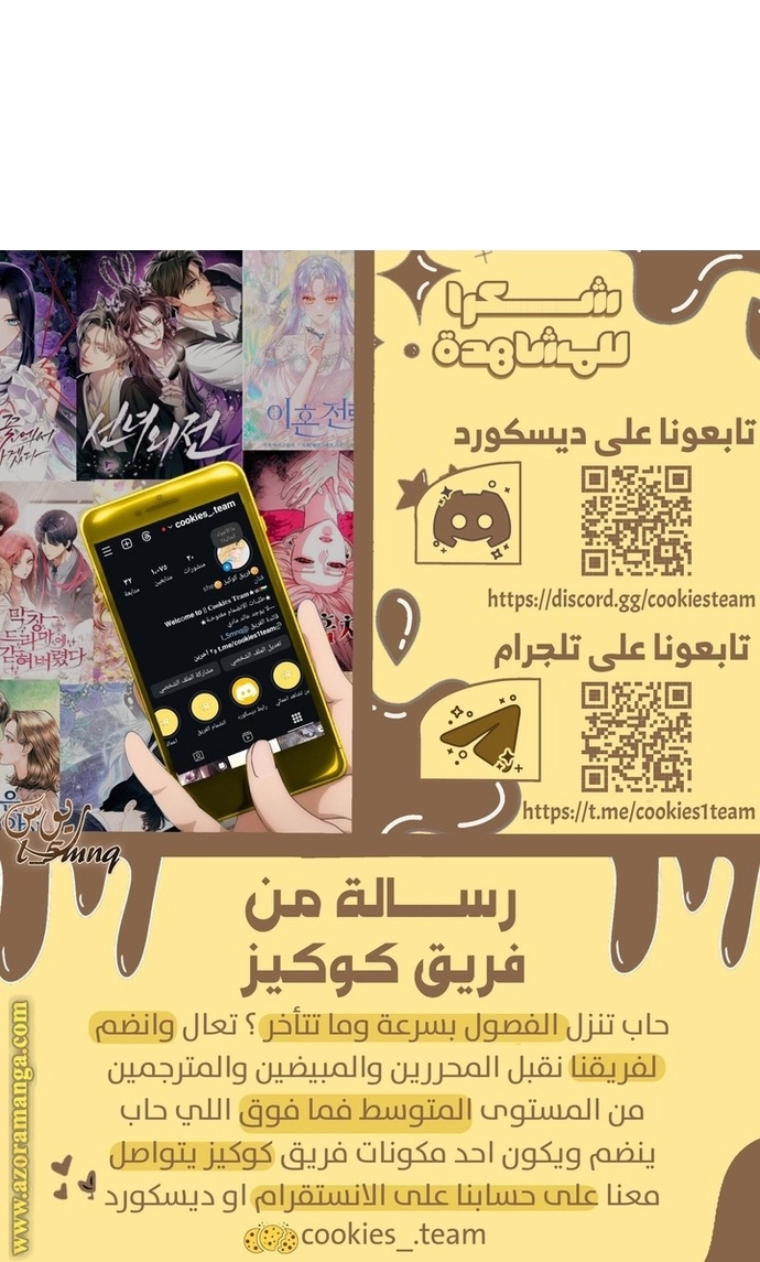 الصفحة 52