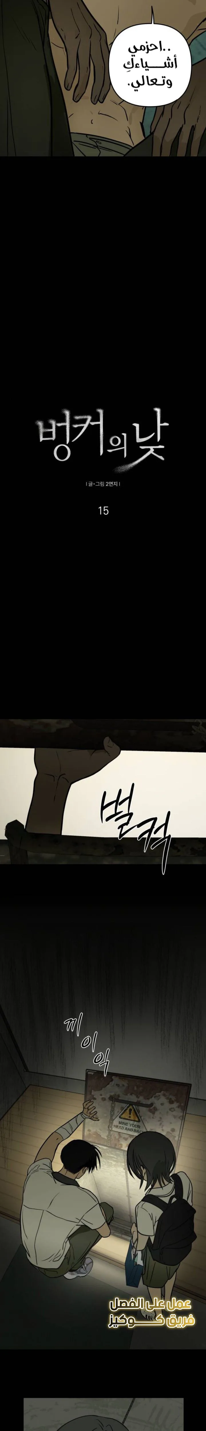 الصفحة 7