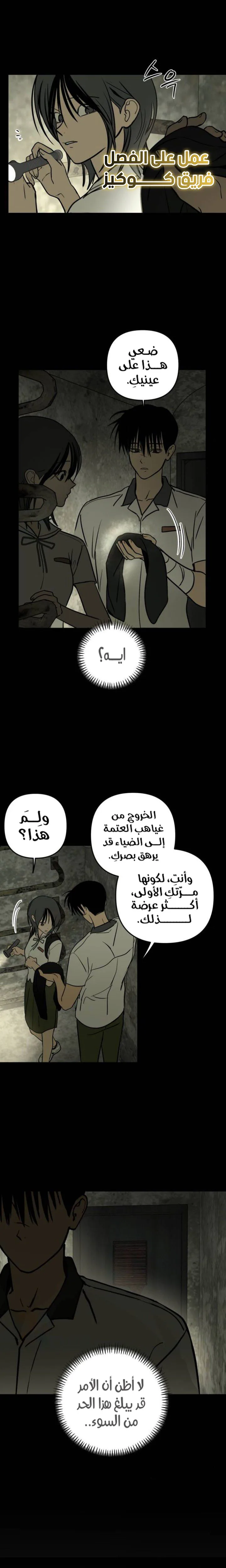 الصفحة 10