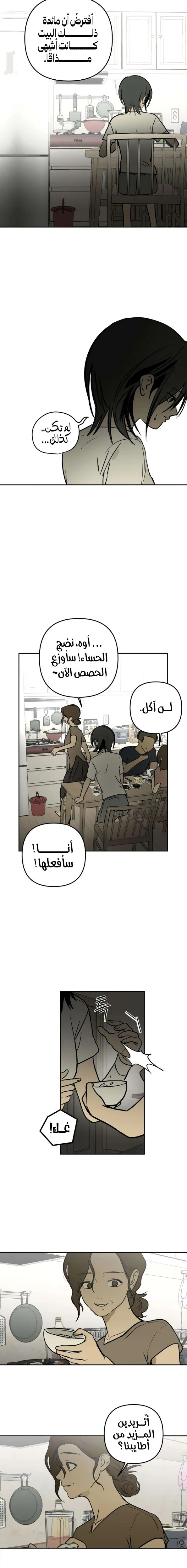 الصفحة 2