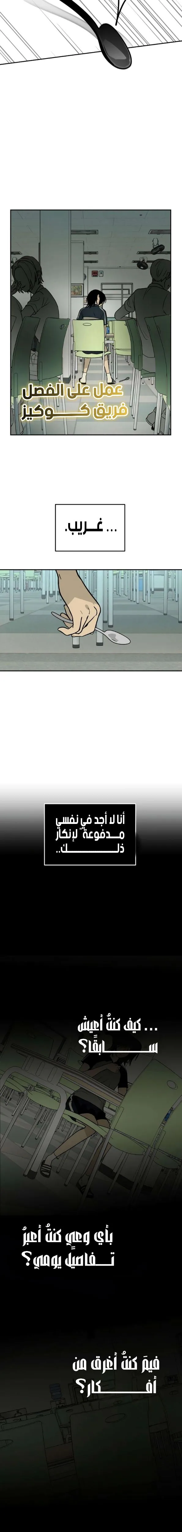 الصفحة 14