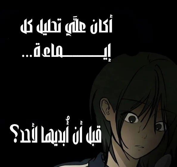الصفحة 15