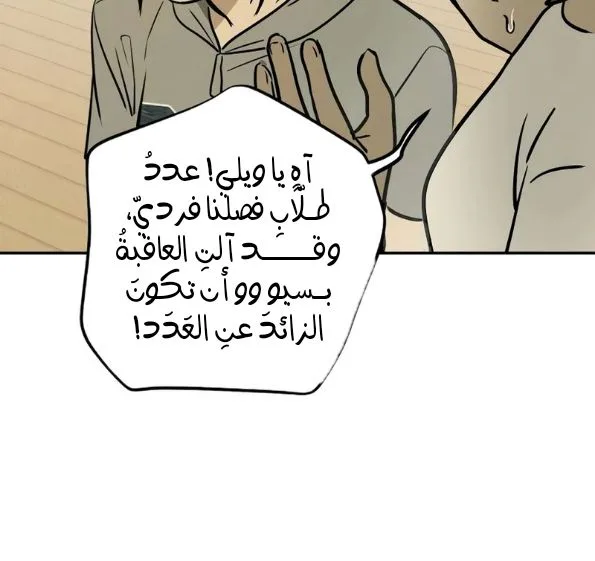 الصفحة 21