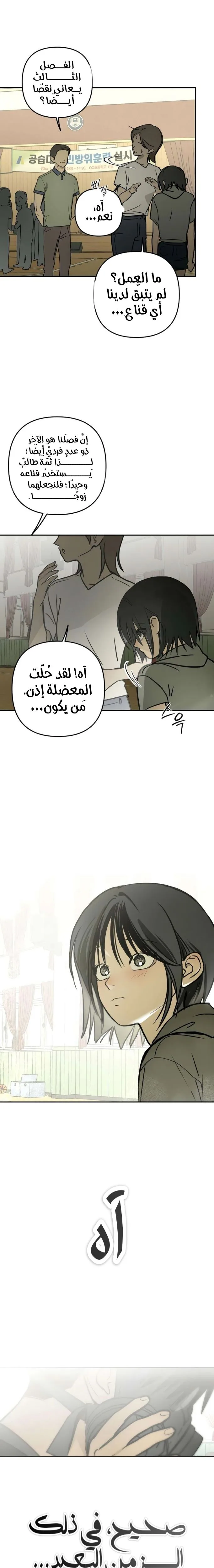 الصفحة 22