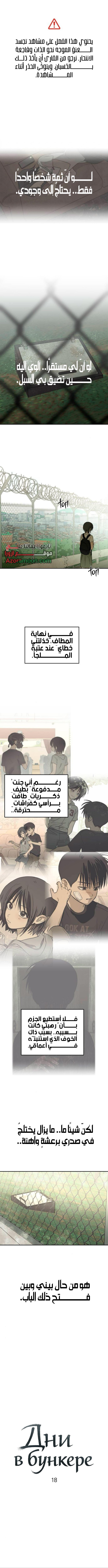 الصفحة 1