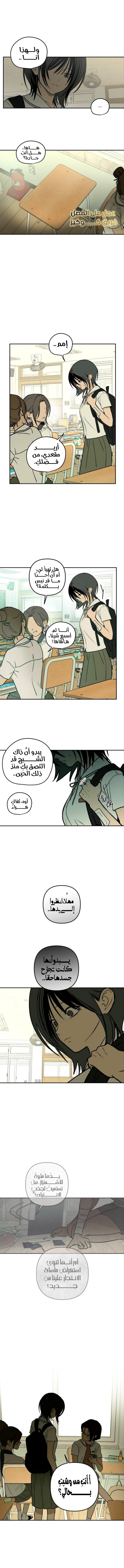 الصفحة 2