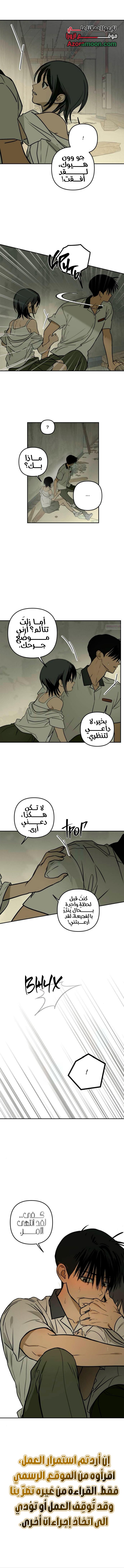 الصفحة 10