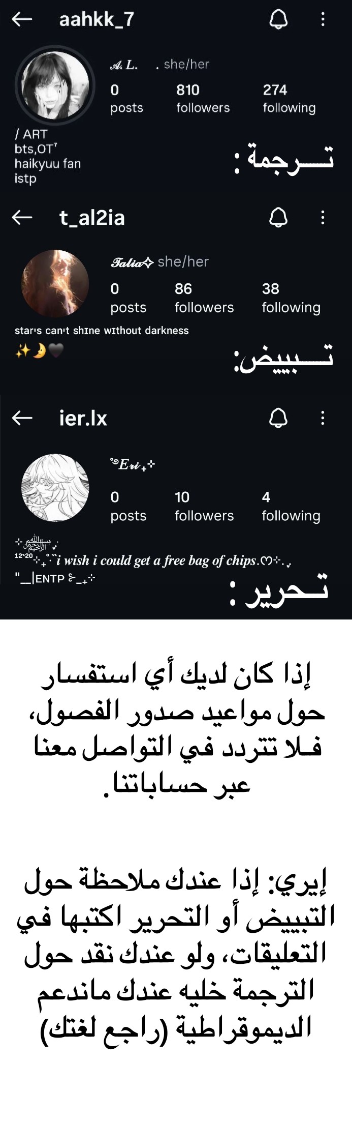 الصفحة 11
