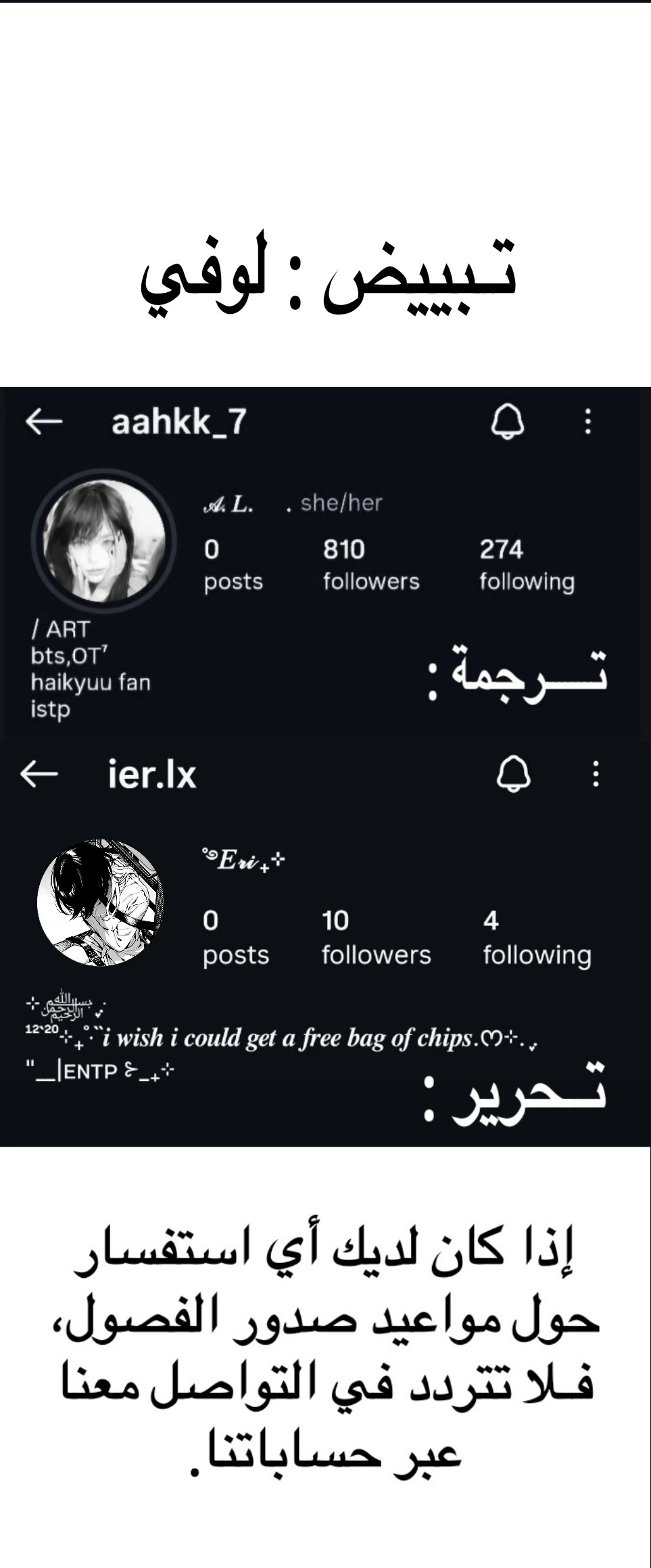 الصفحة 9