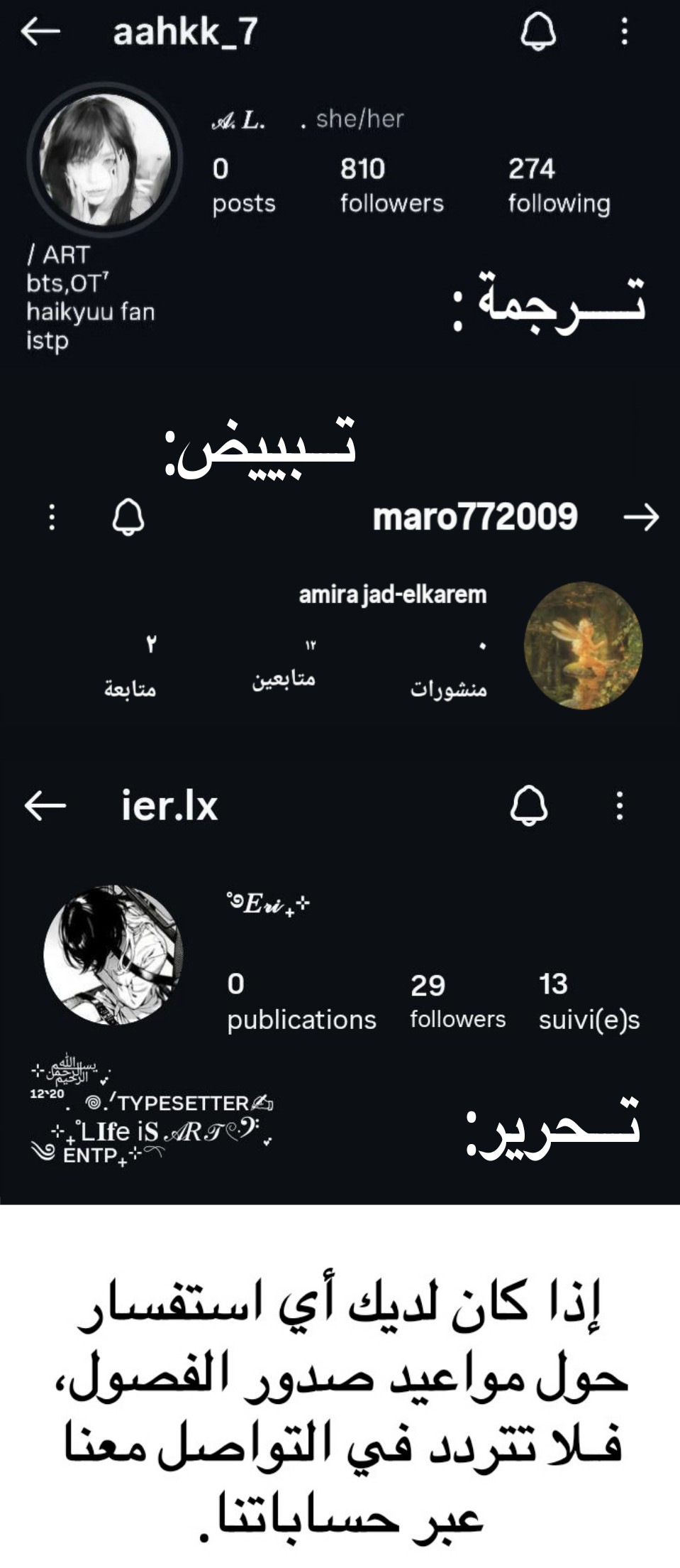 الصفحة 9