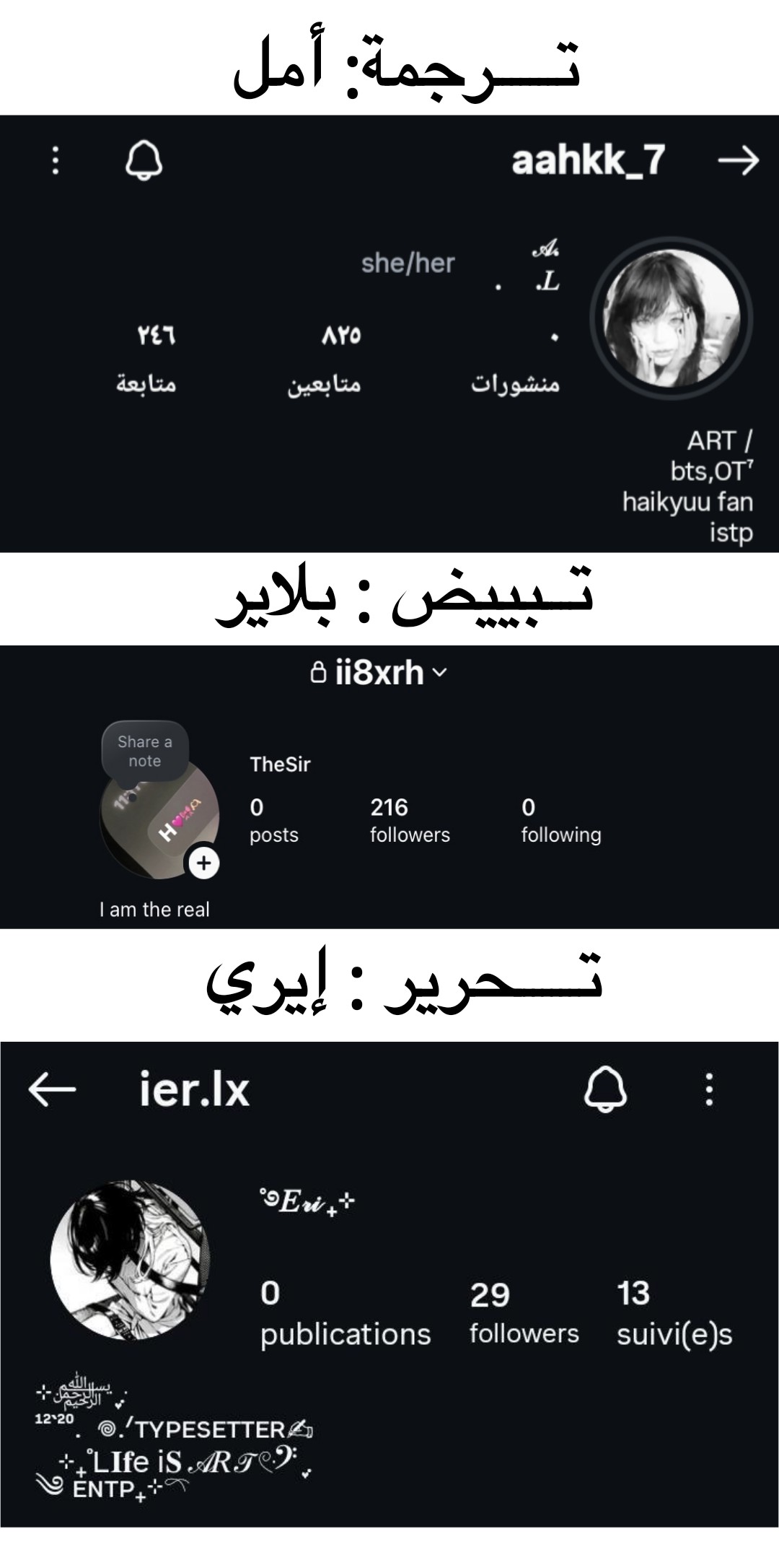 الصفحة 8