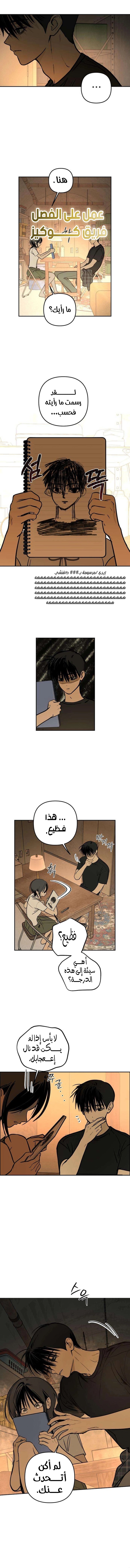 الصفحة 5