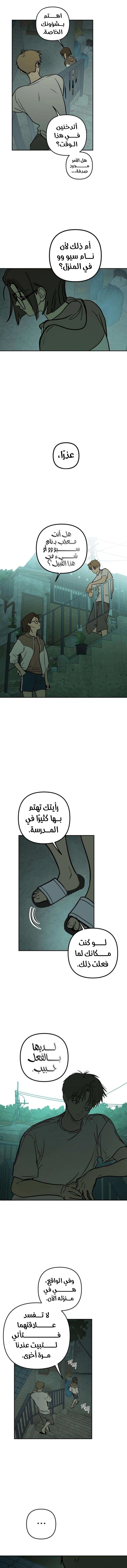 الصفحة 10