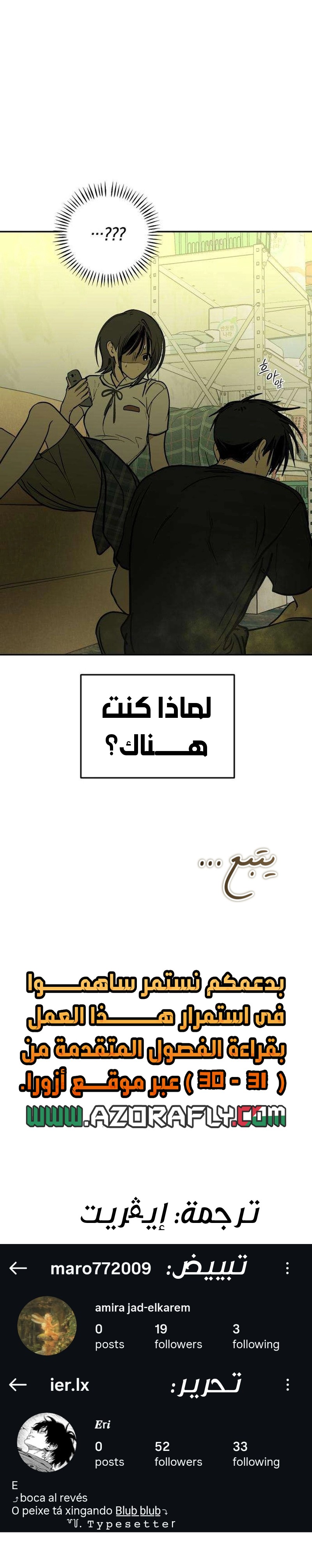 الصفحة 12