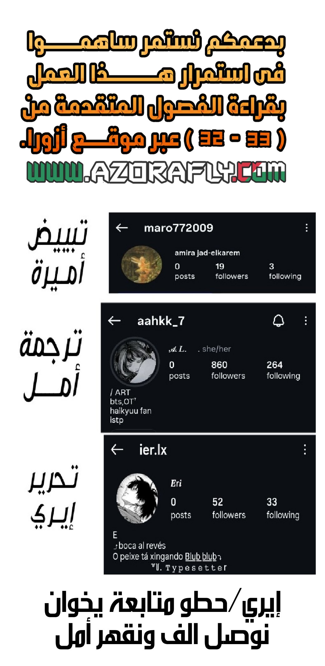 الصفحة 9