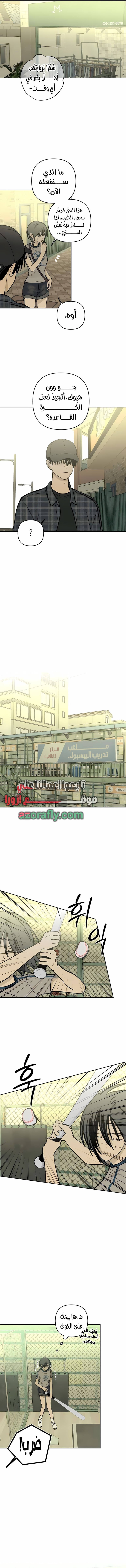 الصفحة 9