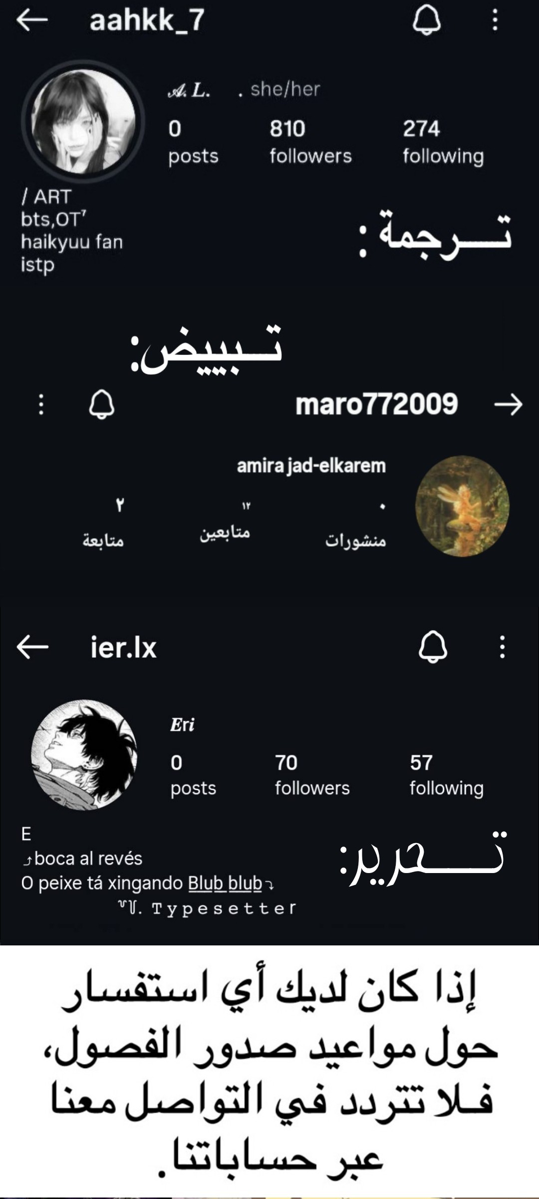 الصفحة 14