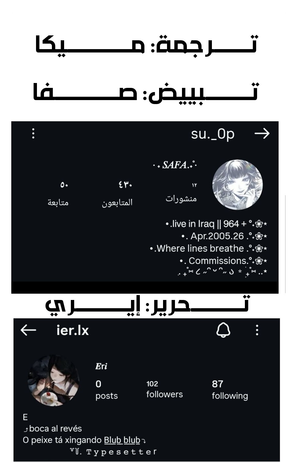 الصفحة 9