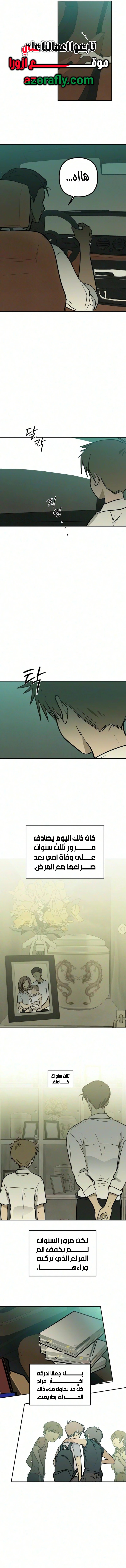 الصفحة 2