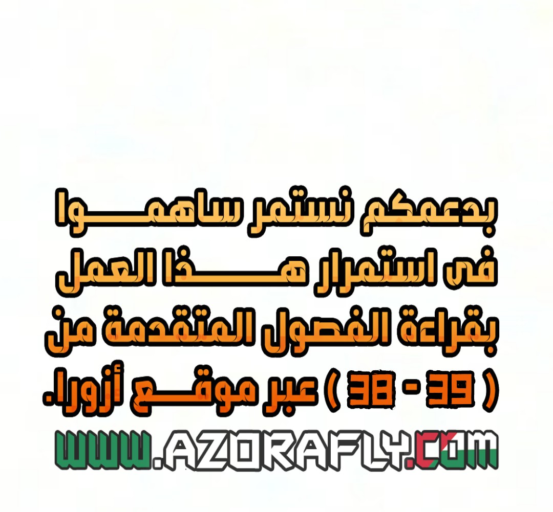 الصفحة 11