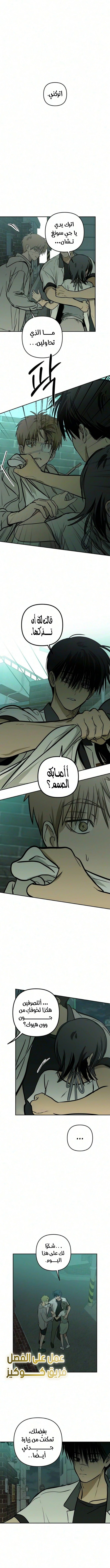 الصفحة 4