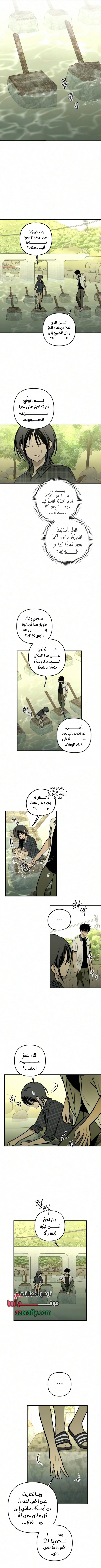 الصفحة 2