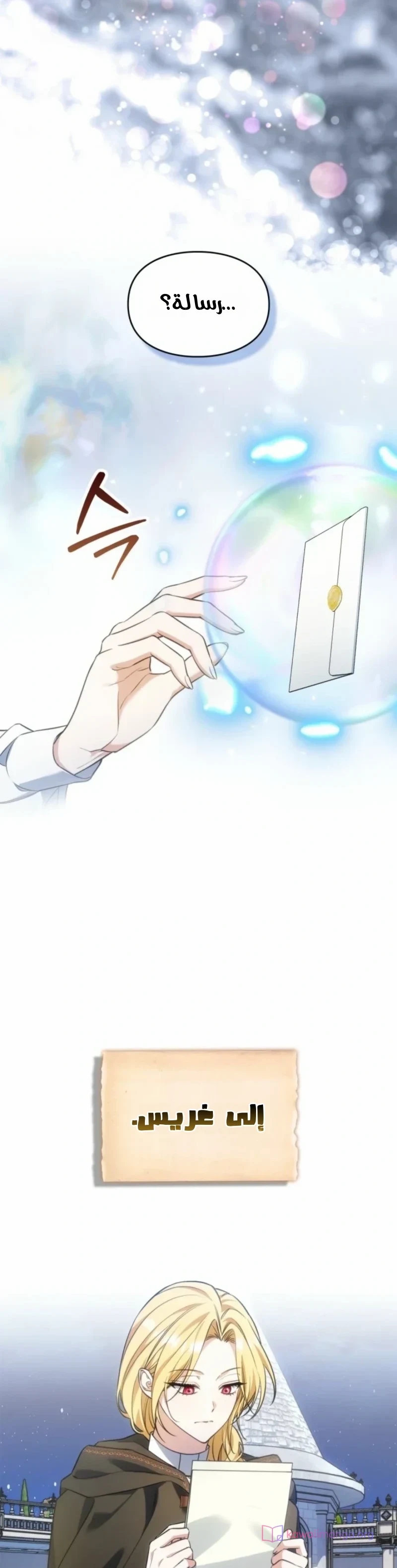 الصفحة 3
