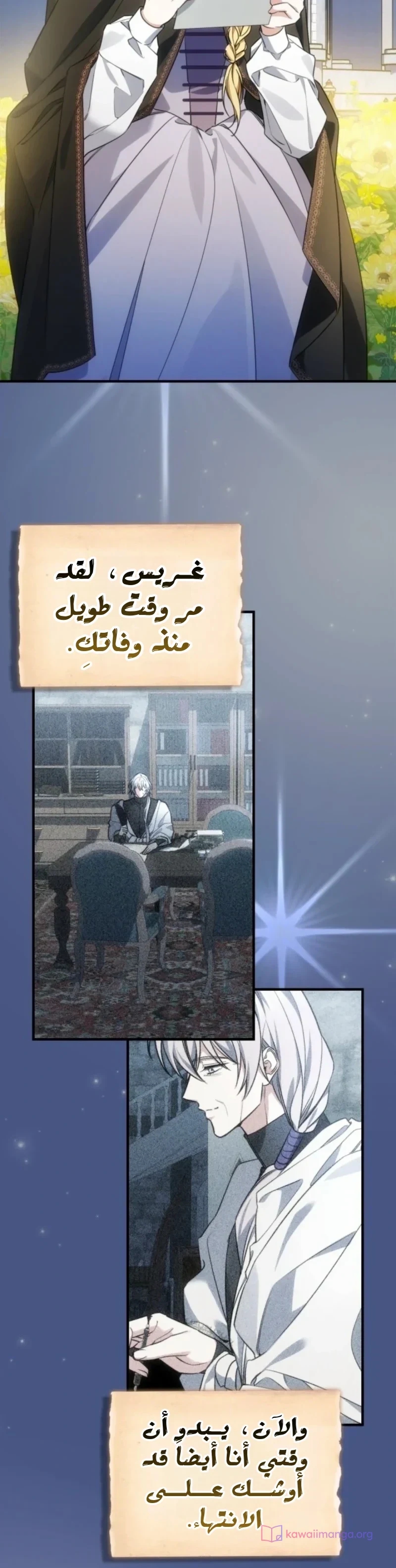 الصفحة 4